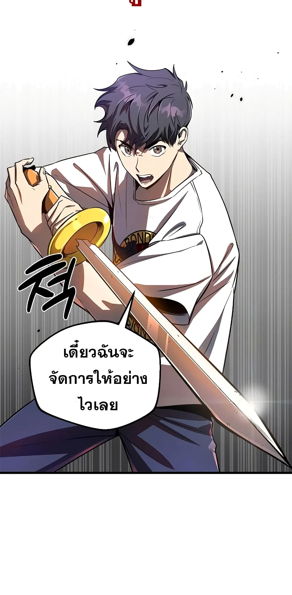 Legendary Ranker’s Comeback 16 (32)